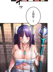 Page 278 of 在貞操顛倒的世界裡攻略女性反轉人生_1_37話完結 - preview thumbnail