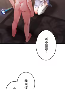 Page 299 of 在貞操顛倒的世界裡攻略女性反轉人生_1_37話完結 - preview thumbnail