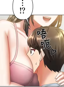 Page 318 of 在貞操顛倒的世界裡攻略女性反轉人生_1_37話完結 - preview thumbnail