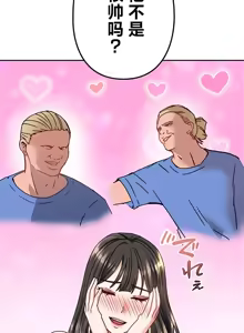 Page 323 of 在貞操顛倒的世界裡攻略女性反轉人生_1_37話完結 - preview thumbnail