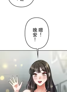Page 326 of 在貞操顛倒的世界裡攻略女性反轉人生_1_37話完結 - preview thumbnail