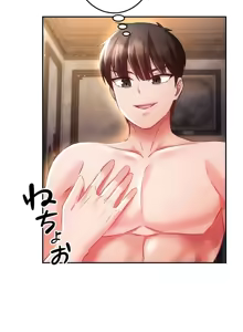 Page 342 of 在貞操顛倒的世界裡攻略女性反轉人生_1_37話完結 - preview thumbnail