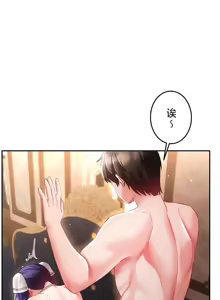 Page 346 of 在貞操顛倒的世界裡攻略女性反轉人生_1_37話完結 - preview thumbnail