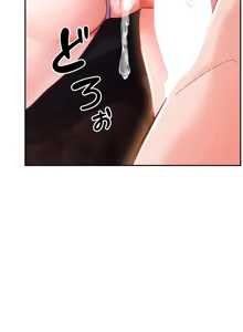 Page 382 of 在貞操顛倒的世界裡攻略女性反轉人生_1_37話完結 - preview thumbnail