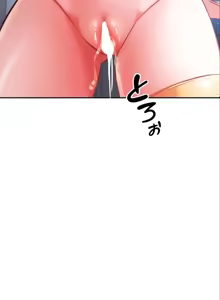 Page 415 of 在貞操顛倒的世界裡攻略女性反轉人生_1_37話完結 - preview thumbnail