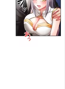 Page 441 of 在貞操顛倒的世界裡攻略女性反轉人生_1_37話完結 - preview thumbnail