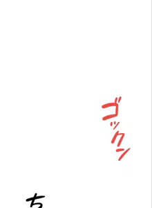 Page 453 of 在貞操顛倒的世界裡攻略女性反轉人生_1_37話完結 - preview thumbnail