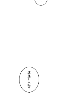 Page 467 of 在貞操顛倒的世界裡攻略女性反轉人生_1_37話完結 - preview thumbnail
