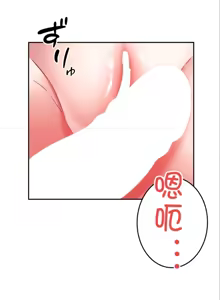 Page 468 of 在貞操顛倒的世界裡攻略女性反轉人生_1_37話完結 - preview thumbnail