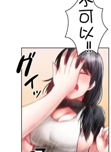 Page 477 of 在貞操顛倒的世界裡攻略女性反轉人生_1_37話完結 - preview thumbnail