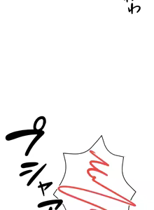 Page 485 of 在貞操顛倒的世界裡攻略女性反轉人生_1_37話完結 - preview thumbnail