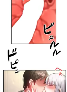 Page 486 of 在貞操顛倒的世界裡攻略女性反轉人生_1_37話完結 - preview thumbnail