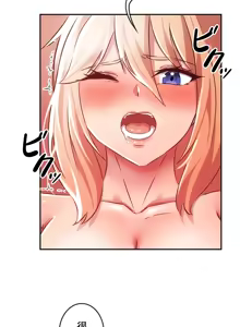 Page 495 of 在貞操顛倒的世界裡攻略女性反轉人生_1_37話完結 - preview thumbnail