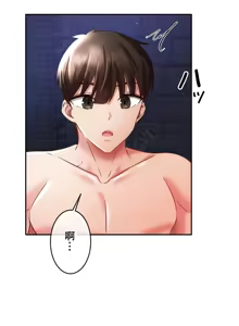 Page 530 of 在貞操顛倒的世界裡攻略女性反轉人生_1_37話完結 - preview thumbnail
