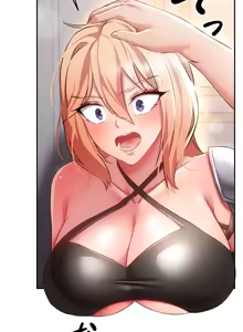 Page 544 of 在貞操顛倒的世界裡攻略女性反轉人生_1_37話完結 - preview thumbnail