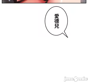 Page 545 of 在貞操顛倒的世界裡攻略女性反轉人生_1_37話完結 - preview thumbnail