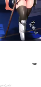 Page 568 of 在貞操顛倒的世界裡攻略女性反轉人生_1_37話完結 - preview thumbnail