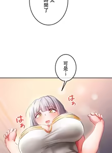Page 581 of 在貞操顛倒的世界裡攻略女性反轉人生_1_37話完結 - preview thumbnail