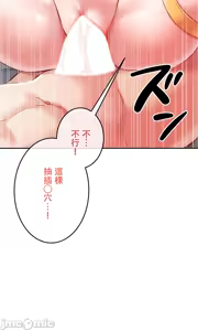 Page 600 of 在貞操顛倒的世界裡攻略女性反轉人生_1_37話完結 - preview thumbnail