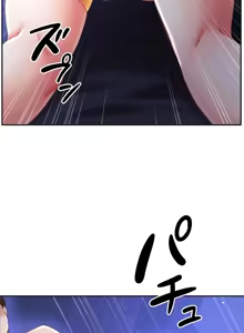 Page 652 of 在貞操顛倒的世界裡攻略女性反轉人生_1_37話完結 - preview thumbnail