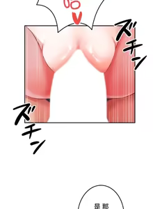 Page 667 of 在貞操顛倒的世界裡攻略女性反轉人生_1_37話完結 - preview thumbnail