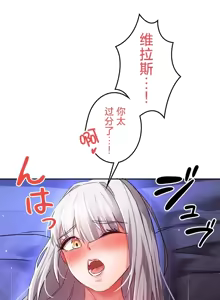 Page 671 of 在貞操顛倒的世界裡攻略女性反轉人生_1_37話完結 - preview thumbnail