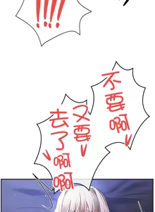 Page 682 of 在貞操顛倒的世界裡攻略女性反轉人生_1_37話完結 - preview thumbnail