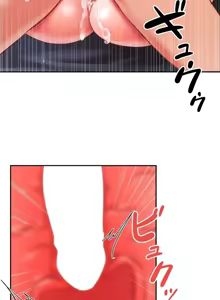 Page 694 of 在貞操顛倒的世界裡攻略女性反轉人生_1_37話完結 - preview thumbnail