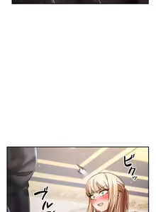 Page 70 of 在貞操顛倒的世界裡攻略女性反轉人生_1_37話完結 - preview thumbnail