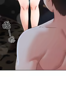 Page 73 of 在貞操顛倒的世界裡攻略女性反轉人生_1_37話完結 - preview thumbnail