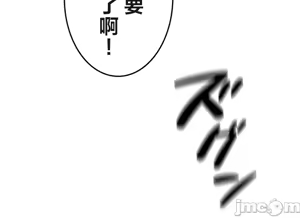 Page 739 of 在貞操顛倒的世界裡攻略女性反轉人生_1_37話完結 - preview thumbnail