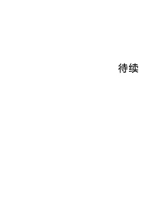 Page 758 of 在貞操顛倒的世界裡攻略女性反轉人生_1_37話完結 - preview thumbnail