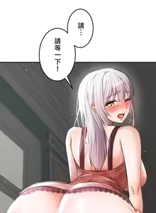 Page 775 of 在貞操顛倒的世界裡攻略女性反轉人生_1_37話完結 - preview thumbnail