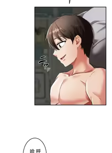 Page 818 of 在貞操顛倒的世界裡攻略女性反轉人生_1_37話完結 - preview thumbnail