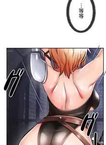 Page 879 of 在貞操顛倒的世界裡攻略女性反轉人生_1_37話完結 - preview thumbnail