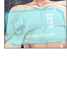 Page 915 of 在貞操顛倒的世界裡攻略女性反轉人生_1_37話完結 - preview thumbnail