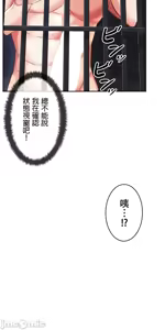 Page 922 of 在貞操顛倒的世界裡攻略女性反轉人生_1_37話完結 - preview thumbnail