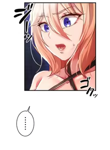 Page 925 of 在貞操顛倒的世界裡攻略女性反轉人生_1_37話完結 - preview thumbnail