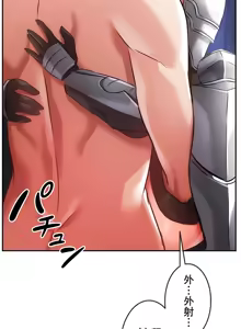 Page 988 of 在貞操顛倒的世界裡攻略女性反轉人生_1_37話完結 - preview thumbnail