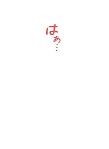 Page 995 of 在貞操顛倒的世界裡攻略女性反轉人生_1_37話完結 - preview thumbnail
