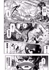 Page 7 of Doutei Shoushitsu Magic | 童貞消失魔術 - preview thumbnail