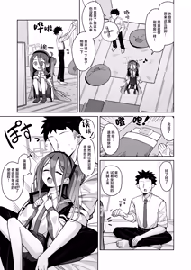 Page 11 of ARIS in wonderland | 爱丽丝梦游仙境 - preview thumbnail