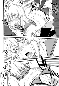Page 107 of Mesu-nized Festival - preview thumbnail