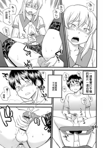 Page 122 of Mesu-nized Festival - preview thumbnail