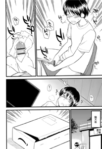 Page 123 of Mesu-nized Festival - preview thumbnail