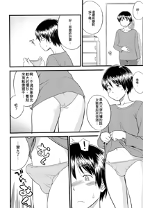 Page 125 of Mesu-nized Festival - preview thumbnail