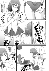 Page 132 of Mesu-nized Festival - preview thumbnail