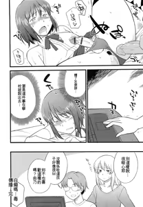Page 141 of Mesu-nized Festival - preview thumbnail