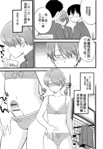 Page 144 of Mesu-nized Festival - preview thumbnail