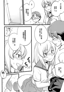 Page 15 of Mesu-nized Festival - preview thumbnail